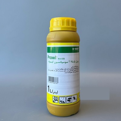 سم علف کش پرول باسف