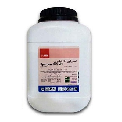 سم اسپورگن باسف آلمان