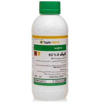 سم علف کش Topik