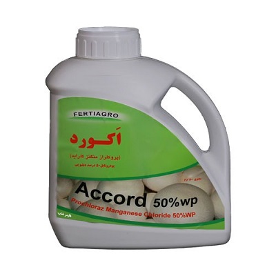 سم قارچ کش آکورد