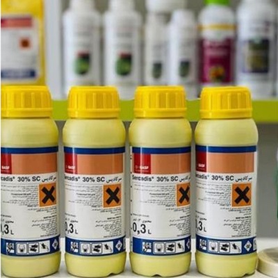 سم SERCADIS باسف آلمان