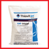 سم قارچ کش تیوویت جت ( Thiovit Jet ) سینجینتا سوئیس