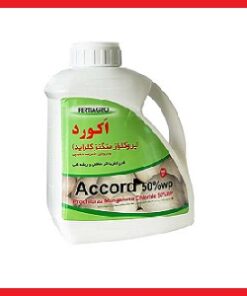 سم قارچ کش Accord