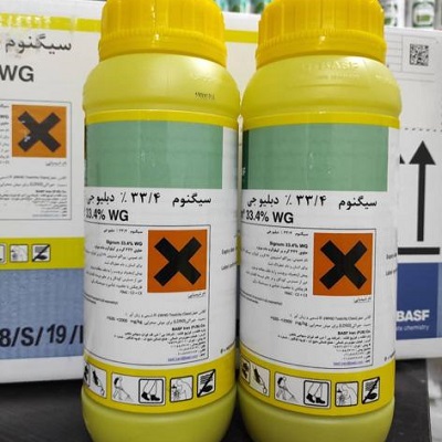 سم قارچ کش سیگنوم باسف آلمان